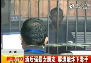 被强暴的女人,强暴受害者心声