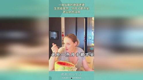 夫人一身反骨2025,夫人反骨觉醒，引领时代潮流新篇章