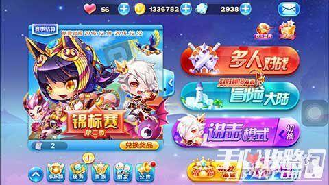 六国锦标赛 第二季,烽火再燃，荣耀之战