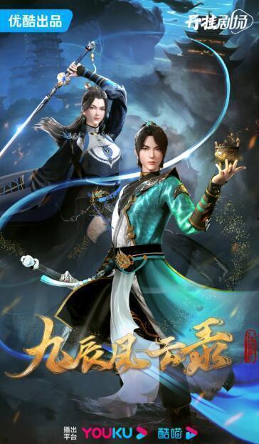 九辰风云录,揭秘神秘星辰之力，谱写传奇英雄史诗