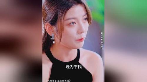 我的老婆是超级美女,我的老婆，惊艳了时光