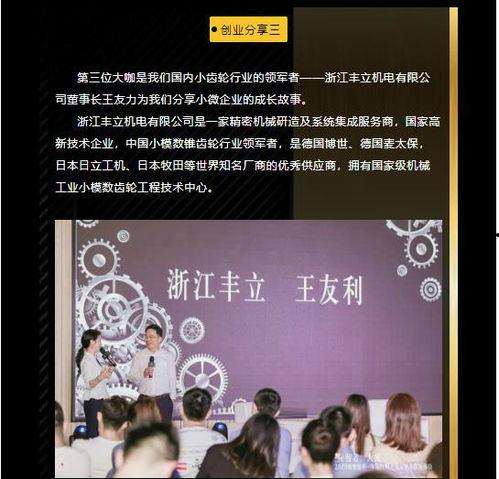 来吧！营业中2 星之沙龙,来吧！营业中2的梦幻社交空间揭秘
