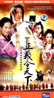 正义令天下,构建和谐社会的力量源泉