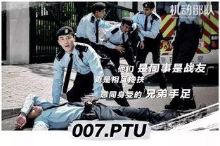 警匪龙虎斗,龙虎斗智勇对决